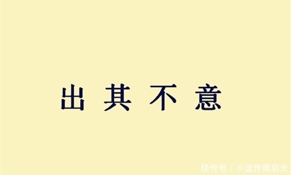 悲剧|诸葛亮做错了一件事,引发两场悲剧,令蜀汉痛失两大栋梁之才