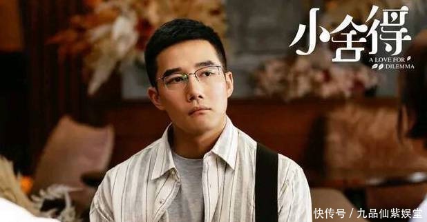 小舍得钟老师骂子悠惹众怒,扮演者曾是表演教师,出演过正青春