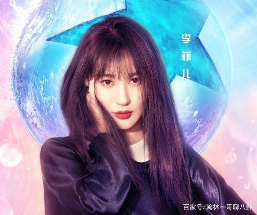 浪姐2|郑爽回归《追哥》,黄晓明退出《浪姐》,真人秀的遮羞布终被扯下