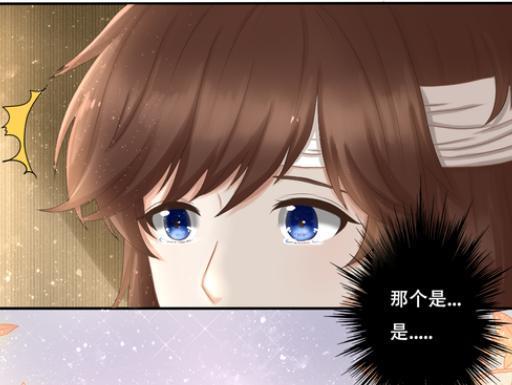 当作|王者荣耀漫画:守约救了大乔以后;大乔就把守约当作自己的夫君?