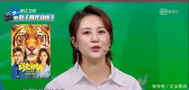 马丽带着目的参加《王牌》第六季收官,全靠沈腾的面子