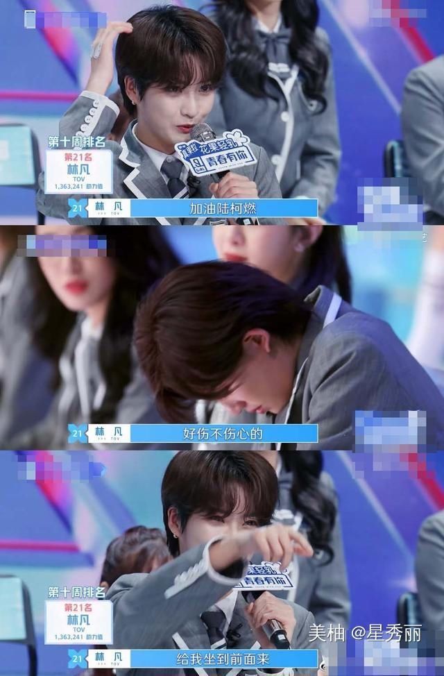 爱奇艺选秀,人间法海把洋灵、谷弛、凡柯cp全都给拆了