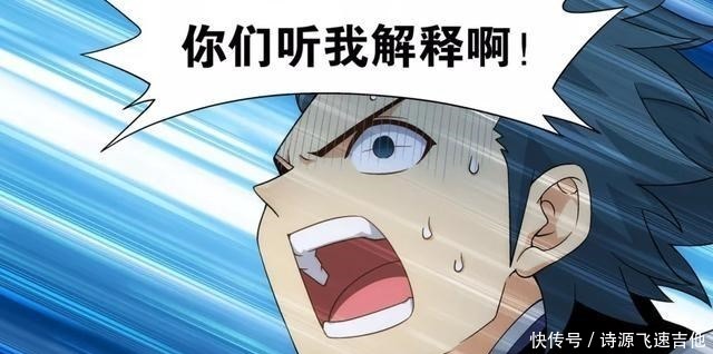 萧炎|斗破苍穹萧炎做了可怕的噩梦,事情没有这么巧合,应该是中招了