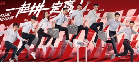 向往4|《向往4》与《极挑6》开播，同是刚播一期，热度差距却有点大