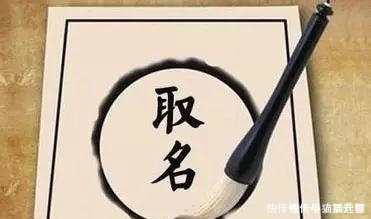 一个常见“字”历史上仅三人敢用来取名, 皇帝 用来取名就掉脑袋