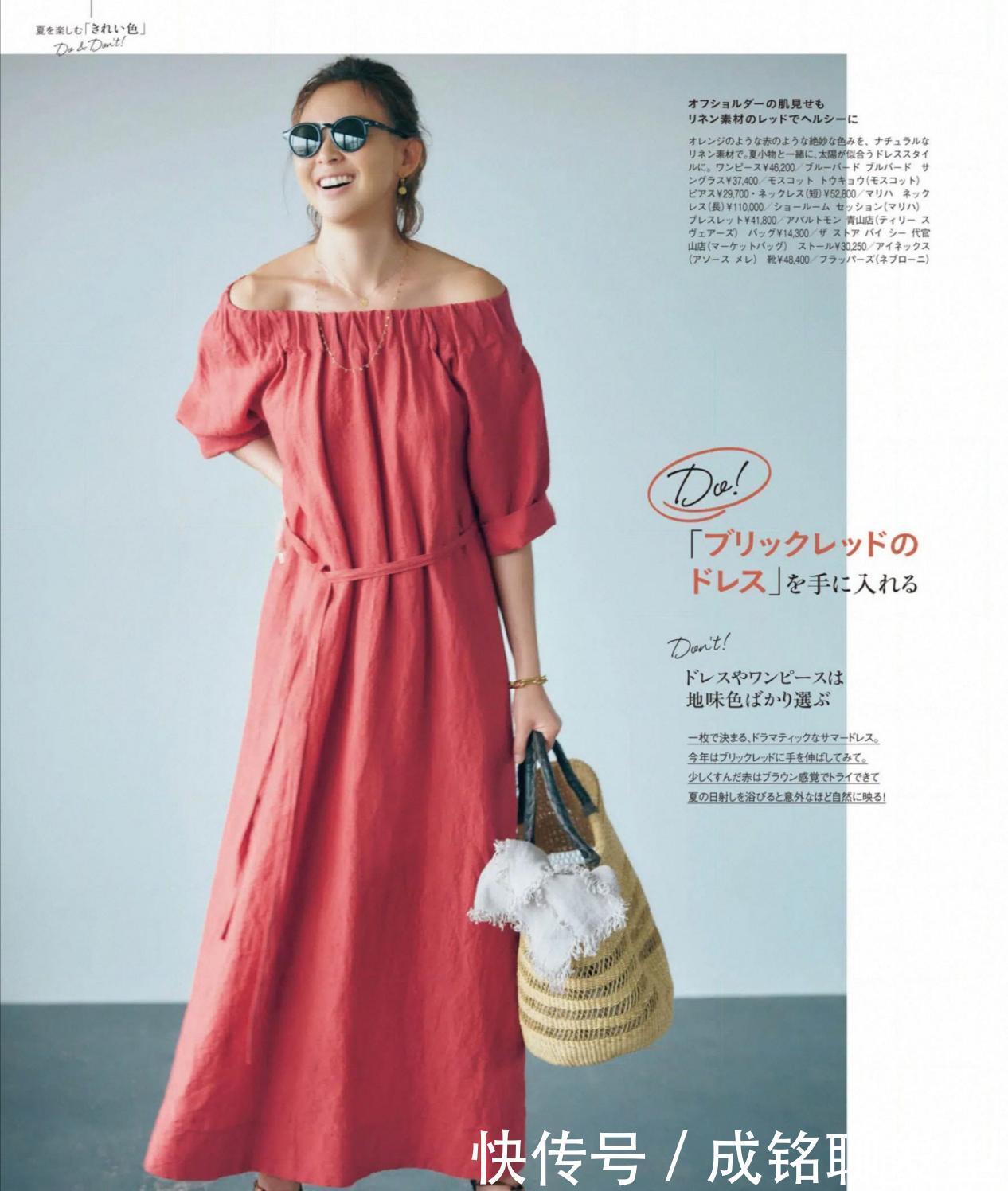 半身裙|永远都穿不腻的裙子！看看这些优雅的裙装搭配示范，时尚又减龄