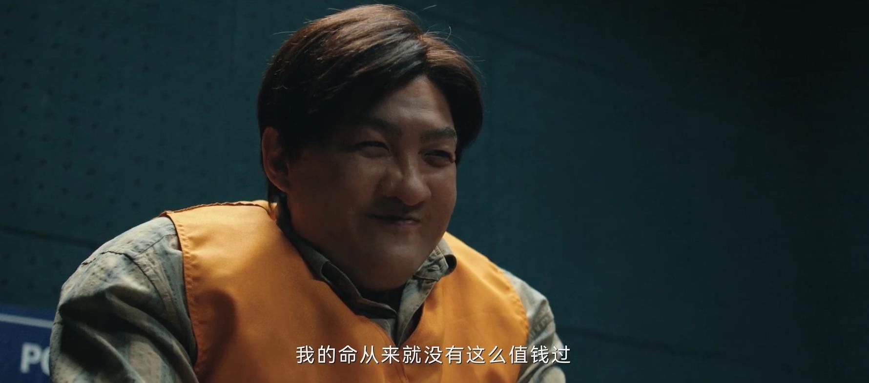 《三大队》大结局:王大勇身上五处逃亡细节,程兵只漏查一个 - 360娱乐,你开心就好