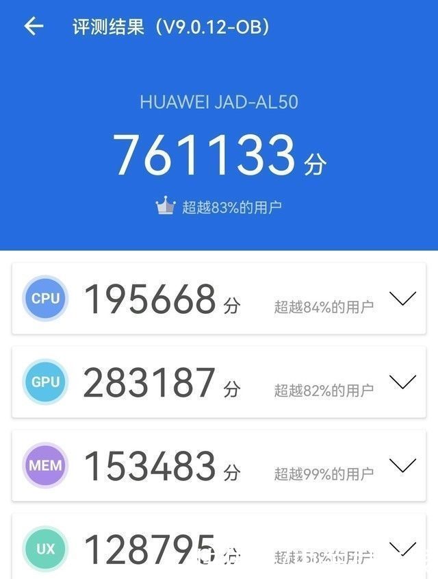 机型|麒麟9000新机无需抢购 华为P50 Pro全款预售