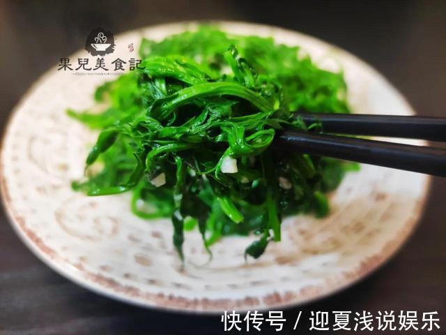果儿|3块钱买了一袋野菜,只加了简单一味调料,炒出来清香美味