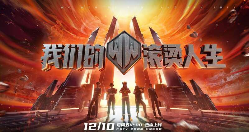 《我们的滚烫人生》“消防篇”完结，流下多少汗水才能成为合格消防员