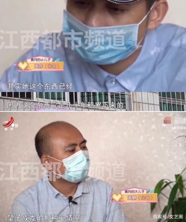 朱一龙脱粉风波后，靳东六旬女粉抛夫弃子追星也是三代还宗惹的祸