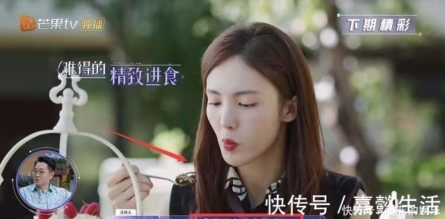 嘉宾|金晨对“新男友”一见钟情，张继科吃醋发动态，疑似内涵节目组