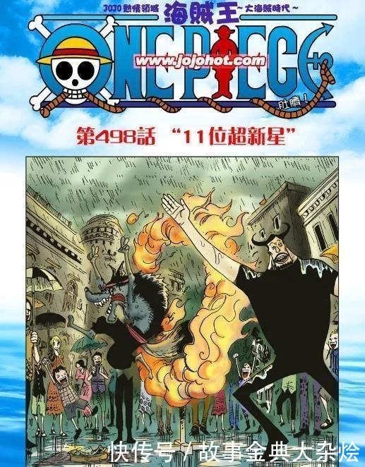 卖艺|海贼王他们为了救自己的老大,不惜扫大街和卖艺,如今被抛弃