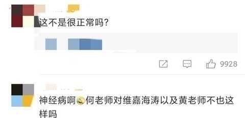 马路|何炅深夜与男子手挽手压马路,大胆上演“摸脸杀”,十指紧扣同回酒店