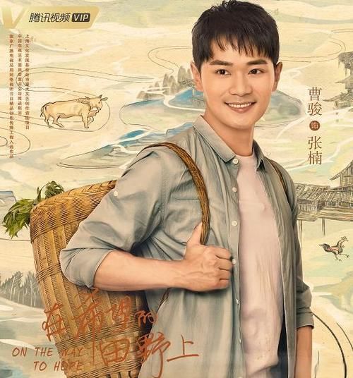 电视剧|曹骏:凭演技翻身,在主旋律电视剧中表现惊艳一天获2家央媒力挺