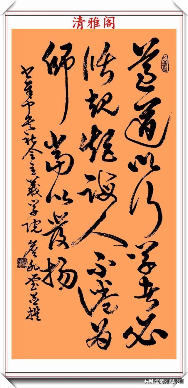 詹老#当代著名女书法家詹冰莹,精选20幅草书新作欣赏,笔走龙蛇真书法