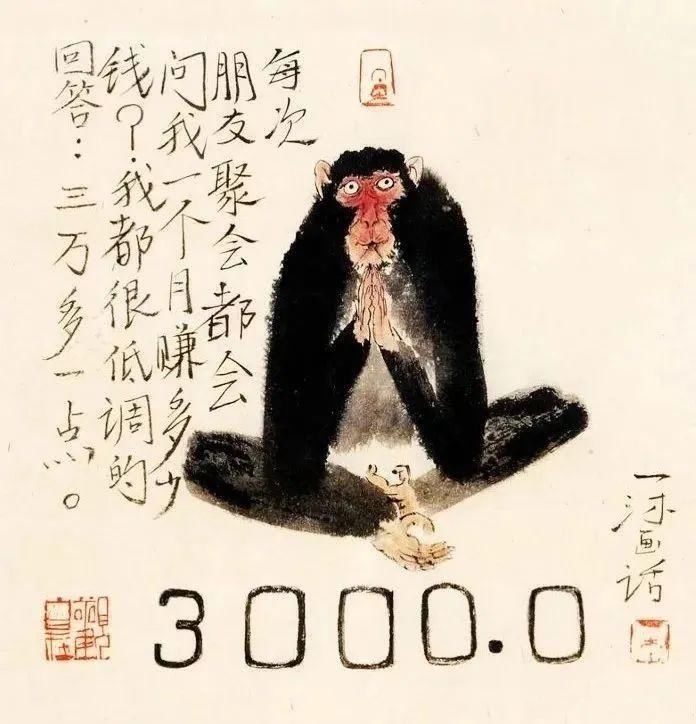 漫画|20幅幽默小漫画,笑过之后,才明白其中深意!