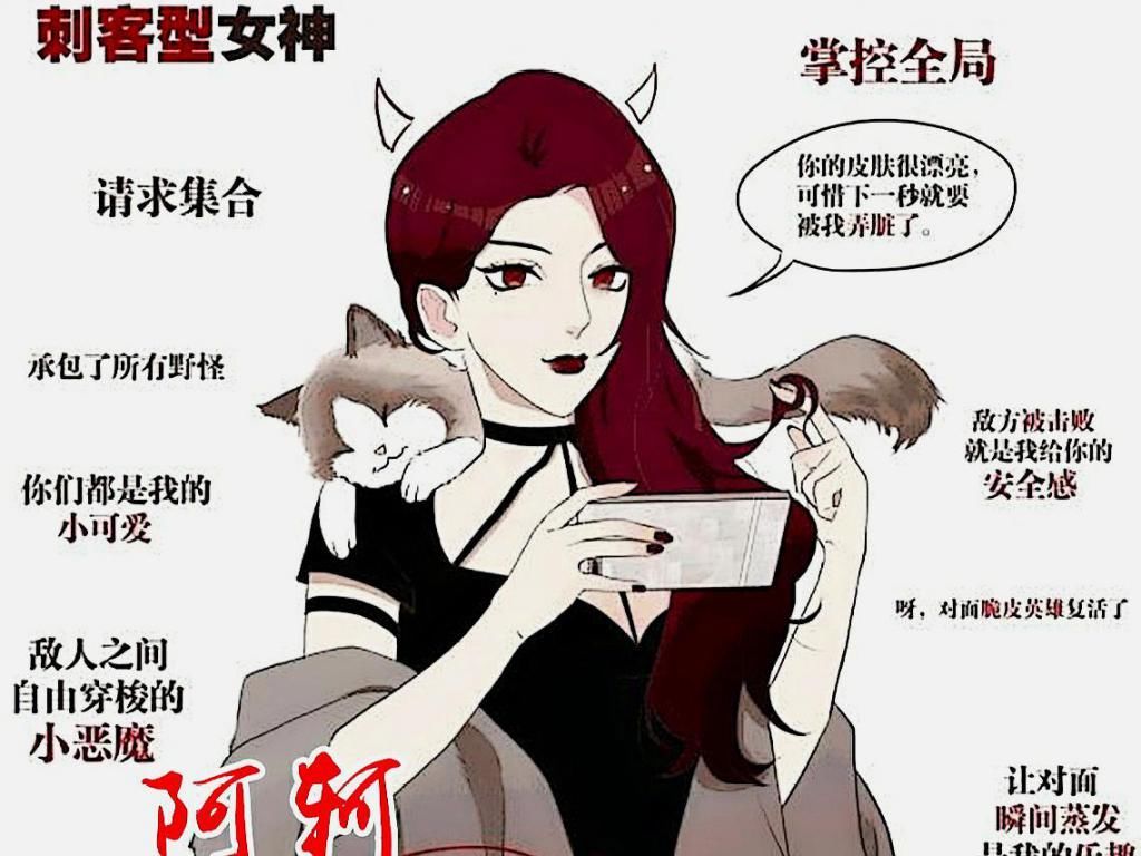 种女|王者荣耀：5种女玩家，原以为辅助型女玩家最萌，没想到她更受宠