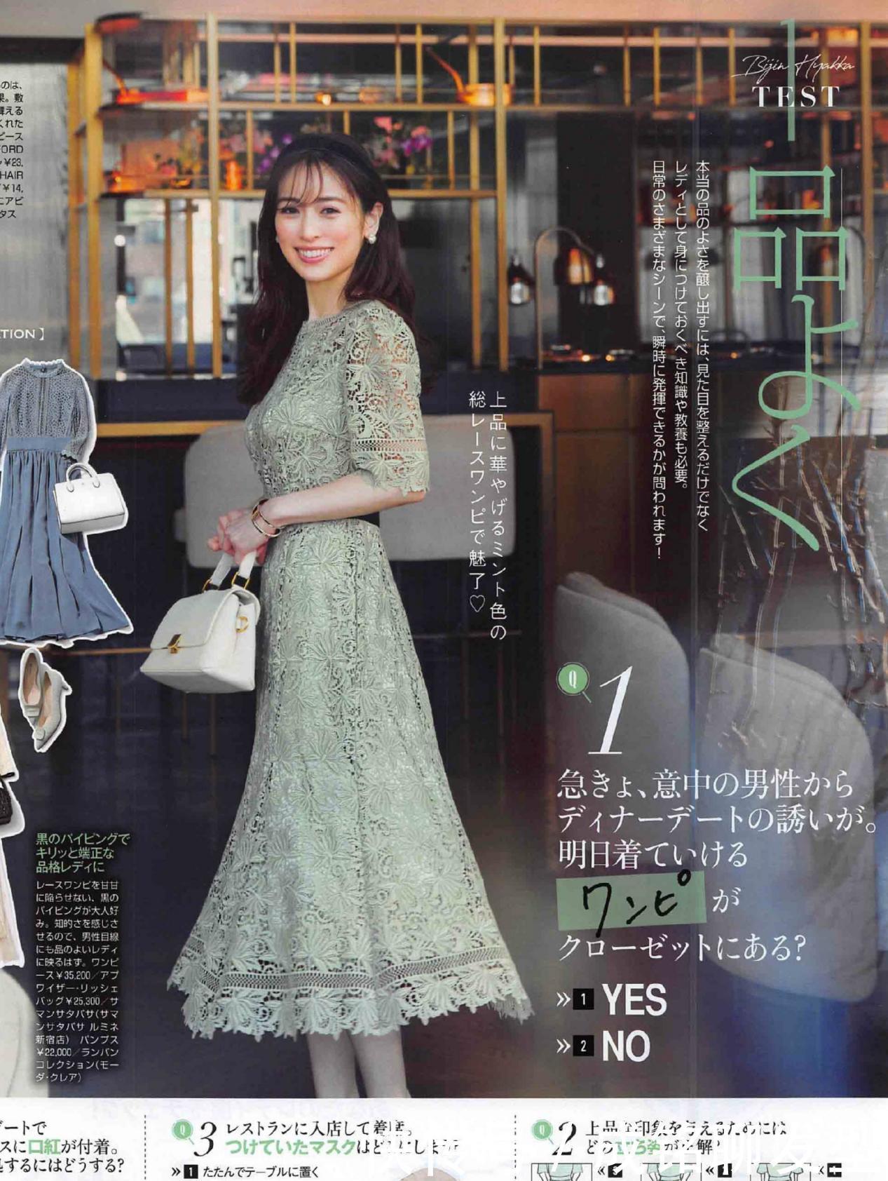 手臂|减龄又显身材的“连衣裙”,夏日时髦精的最爱,精致又有名媛范