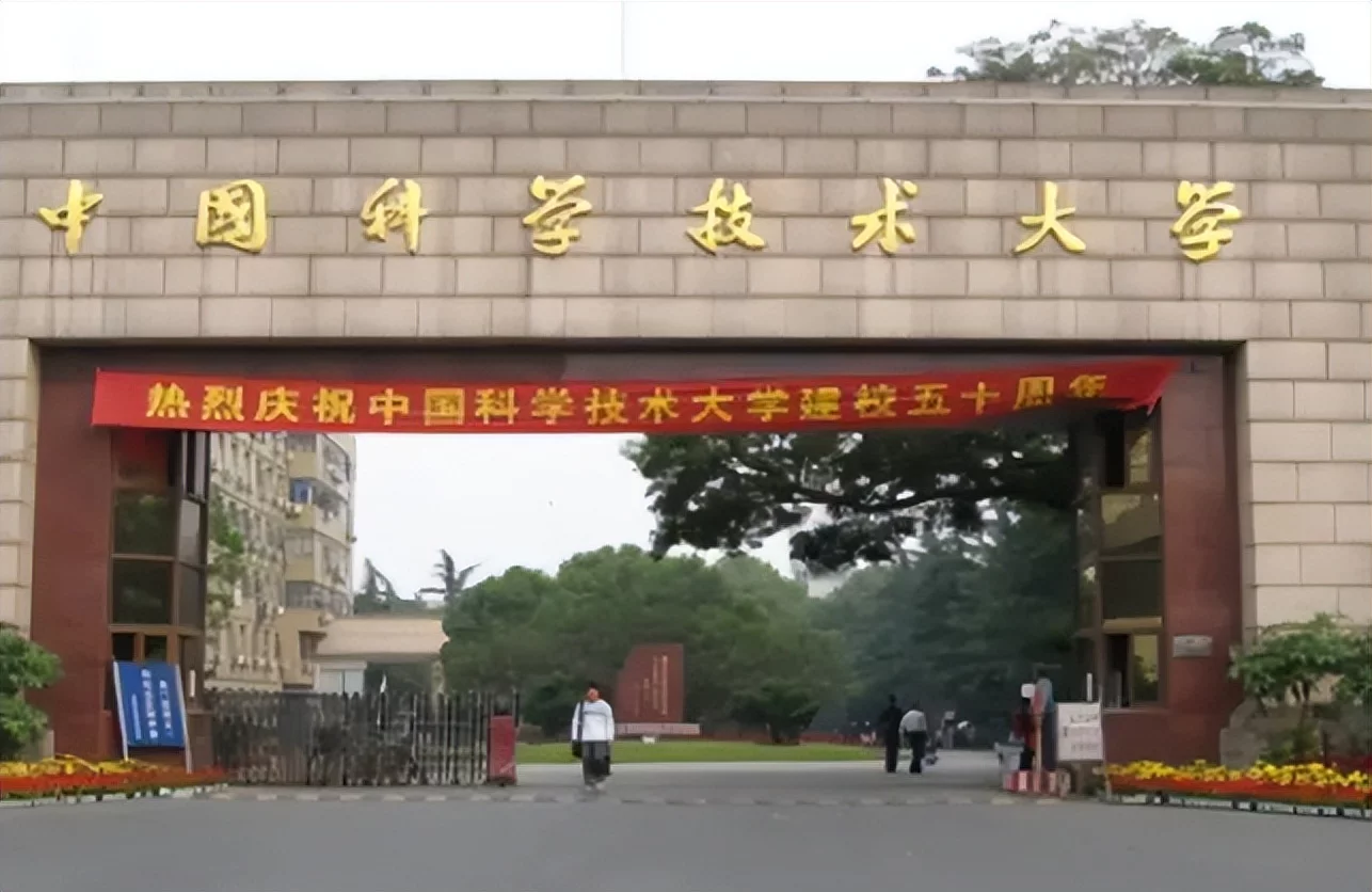 速看（天津大学排名）天津大学排名全国第几 第1张