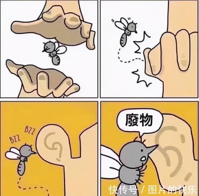 |当你卖掉了前任送的东西  冷段子1805