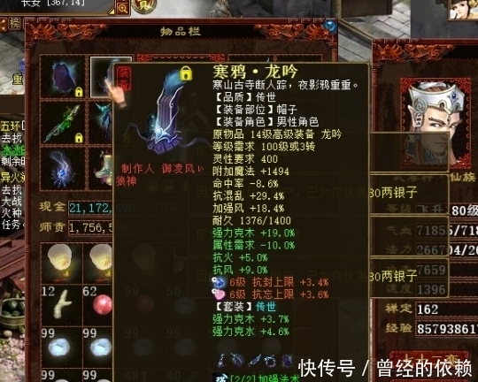 大炮|大话西游2经典版：不错的克木难民大炮，这样的伤害是否合格？