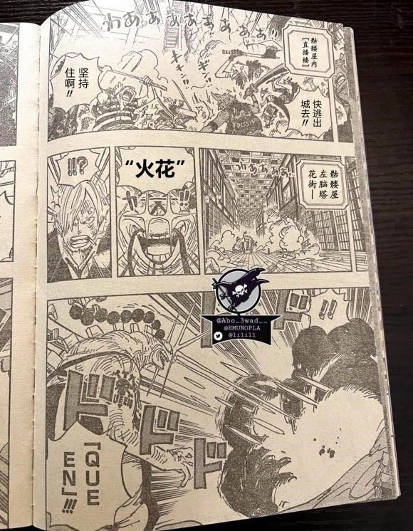 山治|海贼王1034话汉化,山治魔神风脚一脚踢飞奎因,奎因这是要杀青?