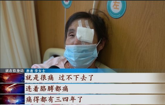 李女士|女子眼睛鼓得像鸡蛋，竟是因为这种病