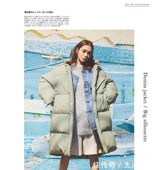 裤装 秋冬穿羽绒服,应该搭配什么裤子才好看,又应该回避什么裤子?
