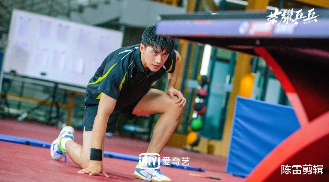 许魏洲白敬亭成搭档，“荣耀乒乓”故事精彩上演，展现不同类型球手的进步！