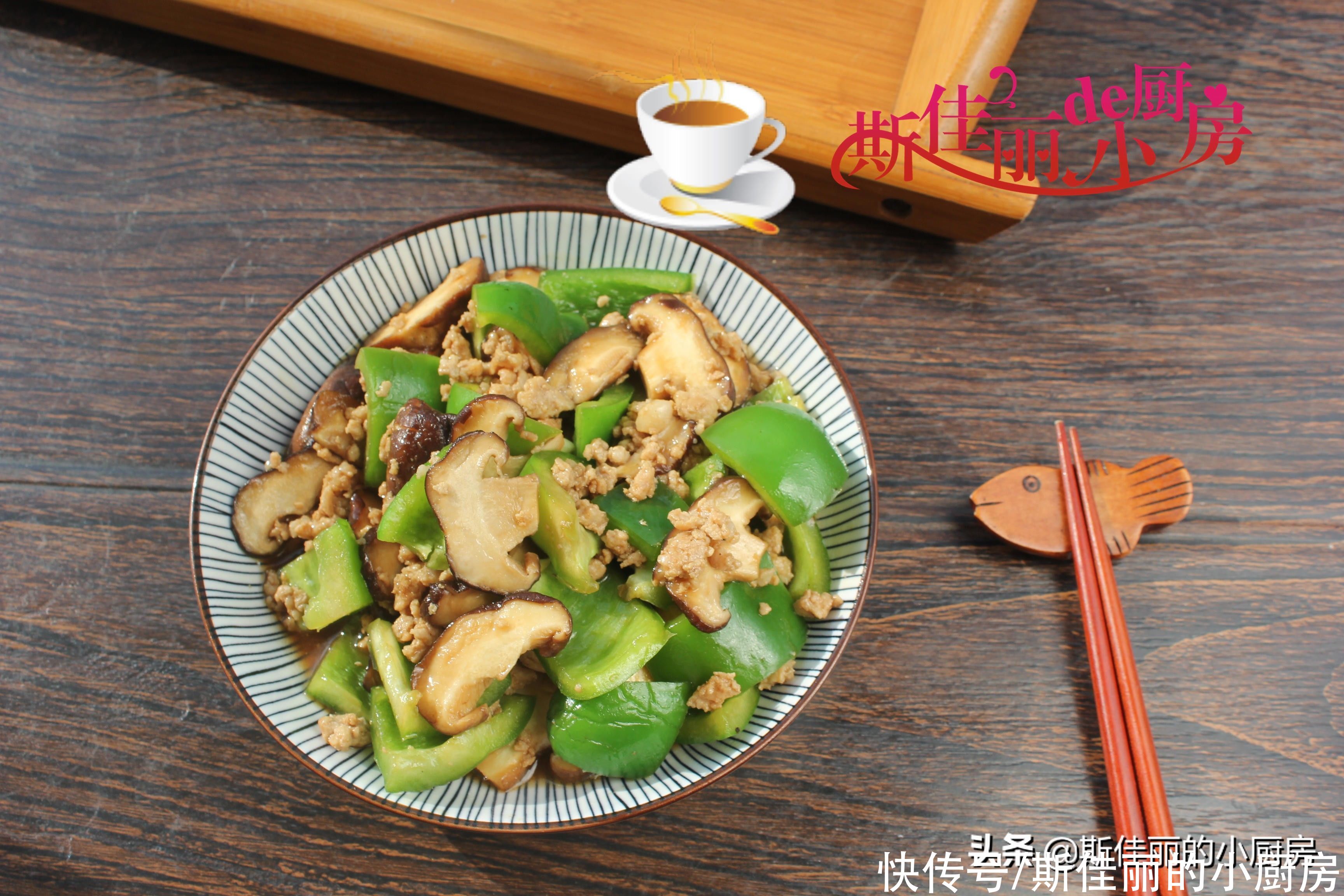 香菇|夏天大鱼大肉靠边站,这菜三天两头炒一盘开胃下饭香,鲜美又便宜