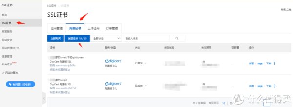 ecs|Unraid下使用Docker安装frpc和使用ssl实现外网安全访问