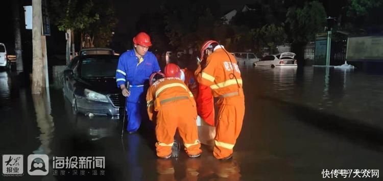 地下车库|海报直击｜山东7支专业救援队今日在郑州累计排水5.22万立方米