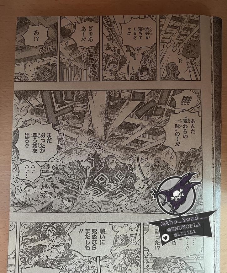 cp0|海贼王1038话全图:基德、罗和大妈之间的战斗,二人再出新招!