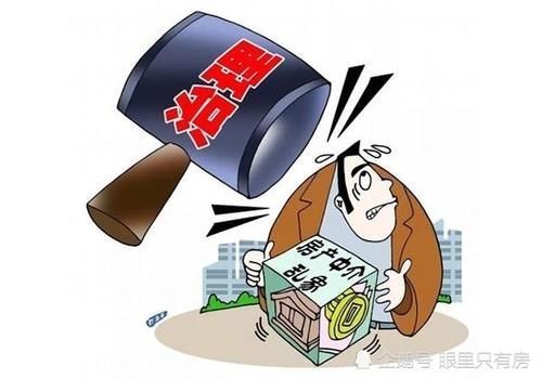 房企|8月起，买房前请做好这5件“小事”，少一件或将多花10万元