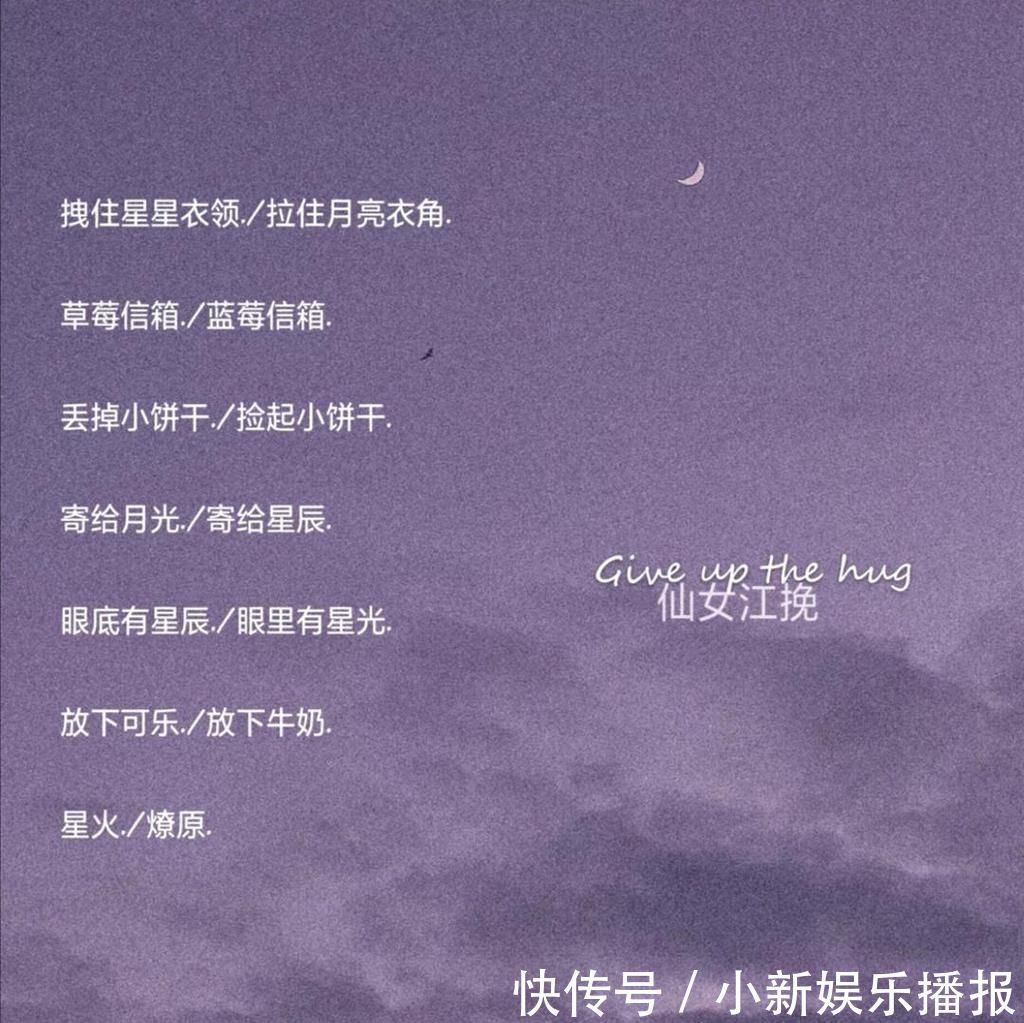 r原宿风网名“别把开头说的太动人毕竟我们都喜欢结局”