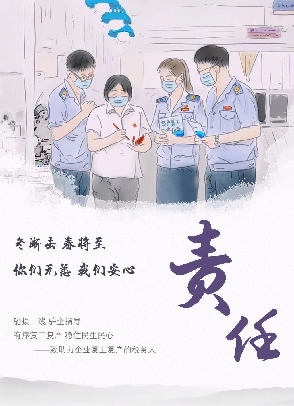 漫画｜2020，我们这样走过