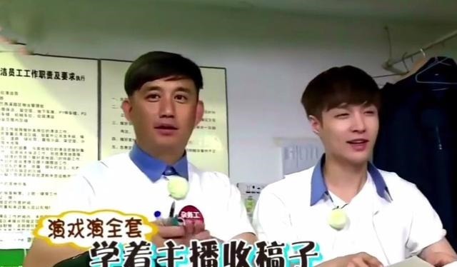 张艺兴|《向往5》终于宠幸黄磊了,连续帮他实现两个愿望,不再是工具人