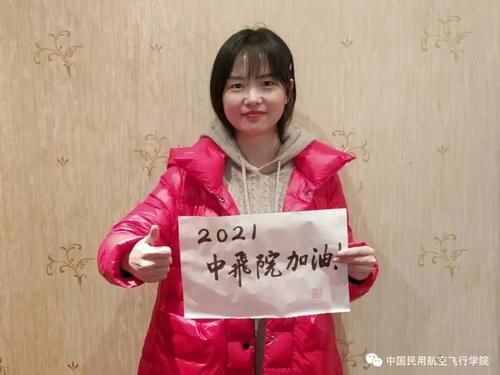 2021年，新的小目标，再出发！