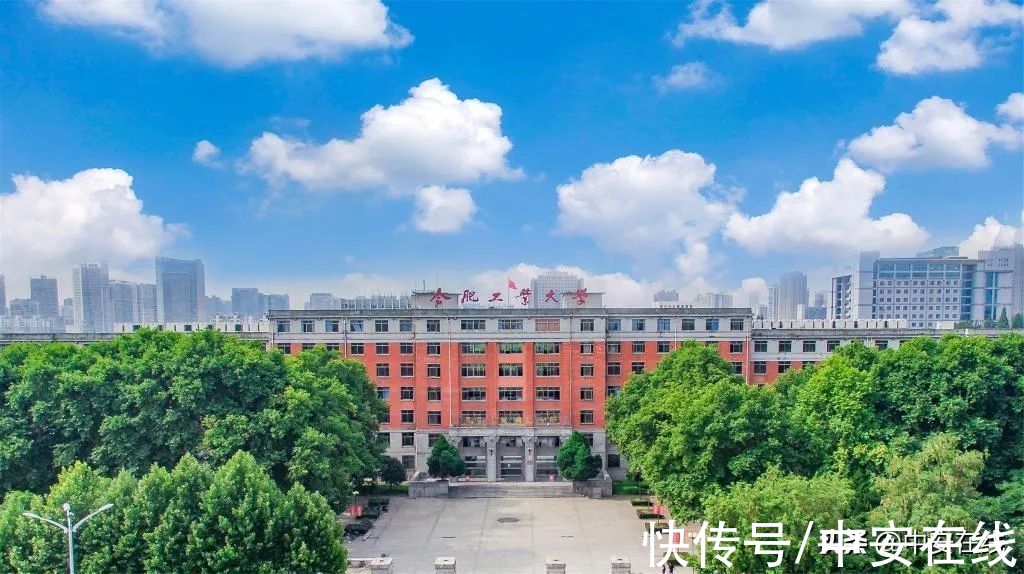 建设|名单！多所高校将在合肥建设新校区