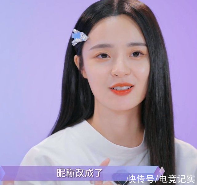 節(jié)目|隔壁老樊改微信名追李莎旻子，李莎旻子感慨好浪漫，太容易滿足了