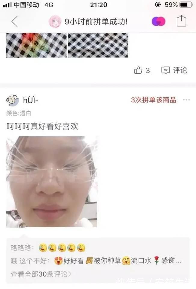 顾客|某宝商家和顾客的迷惑对话，网友：我一直在打差评的边缘徘徊
