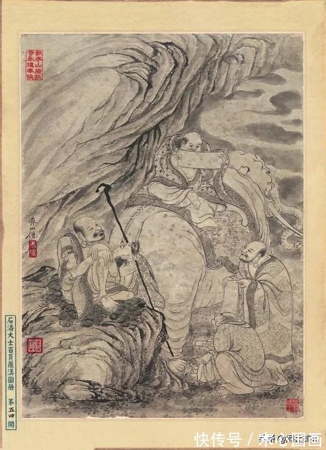 中国画@《石涛大士百页罗汉图册》欣赏:熔铸千古 风开百代