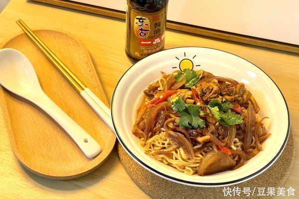 滋味|#不容错过的鲜美滋味#洋葱鸡肉拌面，秒杀葱油拌面