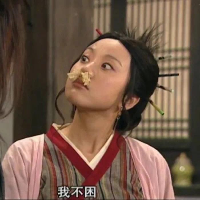  黑风双煞|《武林外传》与金庸武侠有何联系？从郭芙蓉的身世，便可略知一二