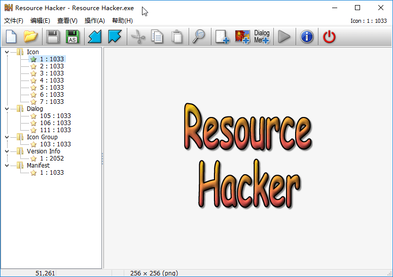 Resource Hacker v5.2.6.425 资源反编译工具汉化增强版-劳模下载