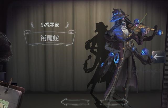 小提琴家|第五人格：冷门监管崛起？孽蜥强势领衔，四天王之下最强监管者