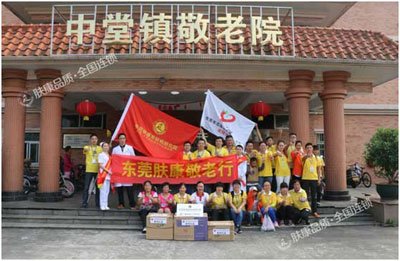 治疗仪|东莞肤康皮肤病医院：获得百姓口碑的好医院