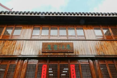 华阳老街拐角处，这间名为“庆阳书屋”的老宅有没有惊艳到你？