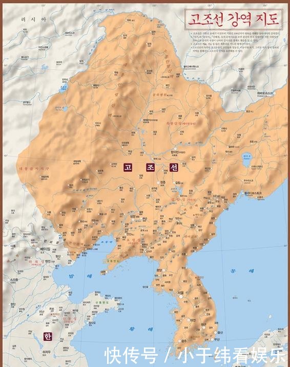倍达国|历史上真的存在古朝鲜帝国吗?韩国:面积比四大文明古国还大!